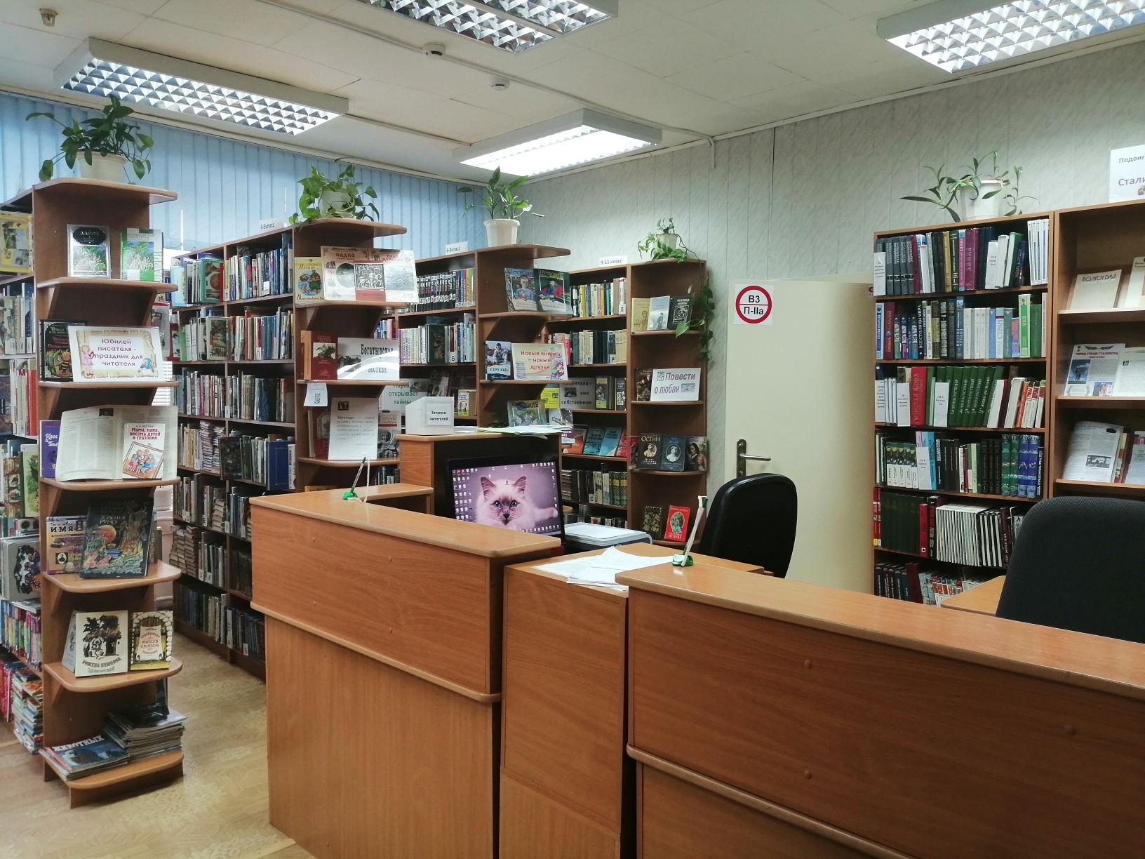 Изображения библиотеки.
