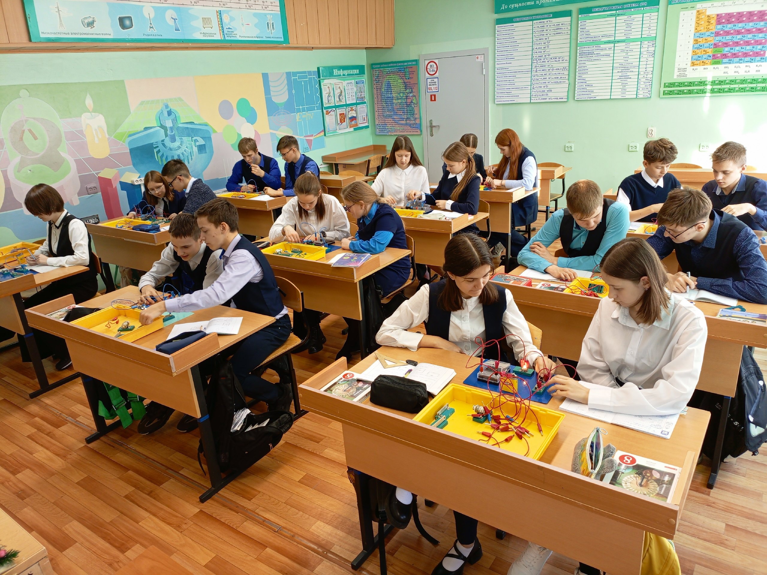 Изображения кабинета.
