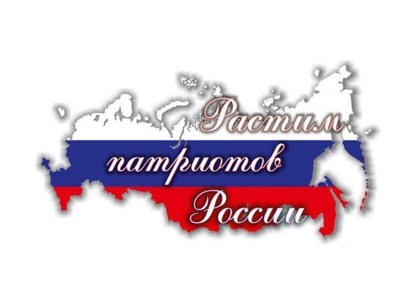 ВОЕННО-ПАТРИОТИЧЕСКИЙ ПРОЕКТ «ШКОЛА ПАТРИОТОВ «ПОЛЕВАЯ МЕДСЕСТРА».