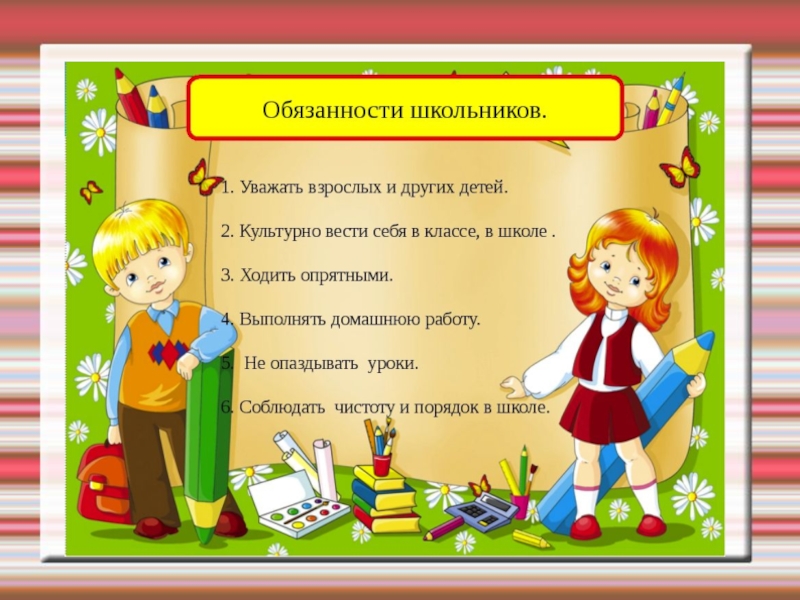 Изображения.